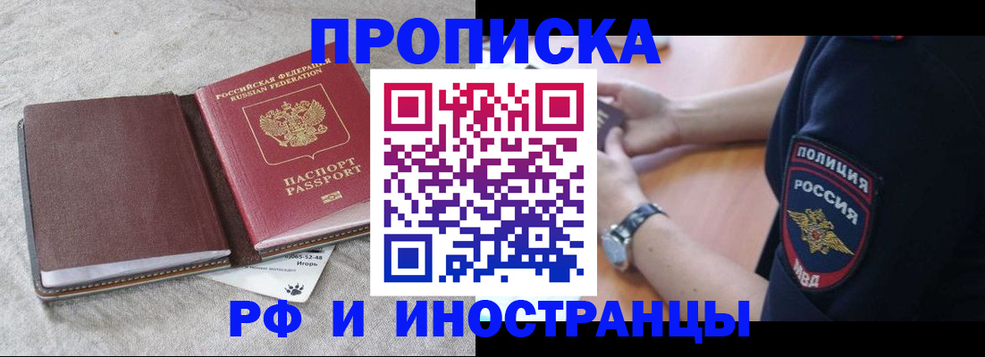 регистрация для дет. сада в Борисоглебске